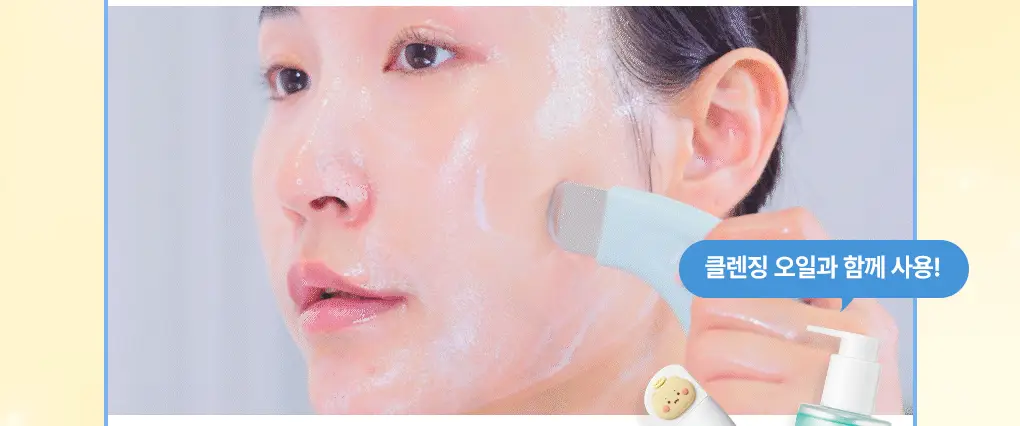 [망곰 콜라보] 일소 딥 클린 마스터(블랙헤드제거기) (+피지압출면봉 10P) 상세페이지 26